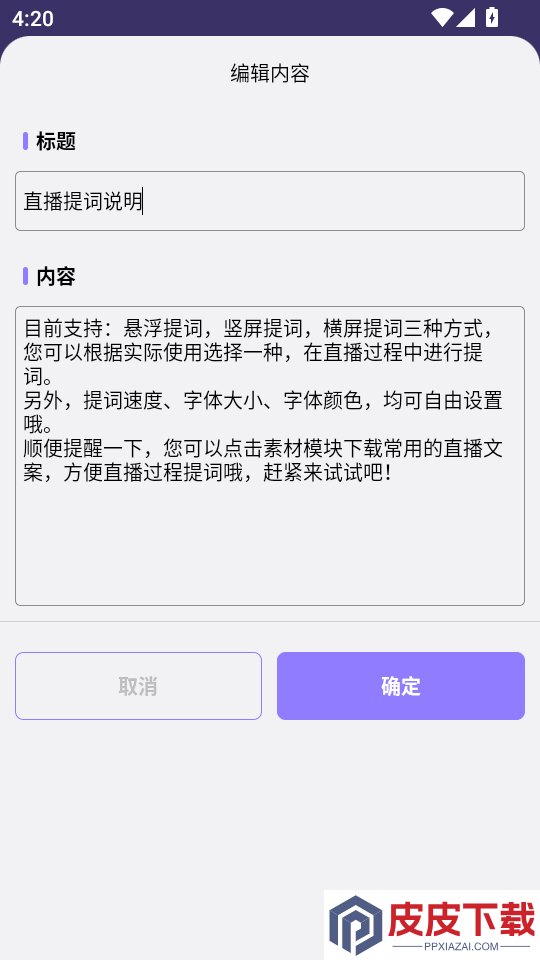 短视频助手官网版下载