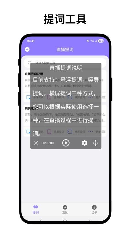 短视频助手软件