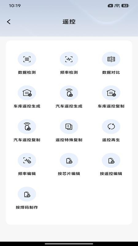 Kever官方版