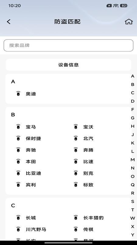 Kever官方版