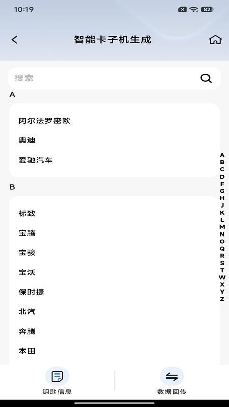 Kever官方版