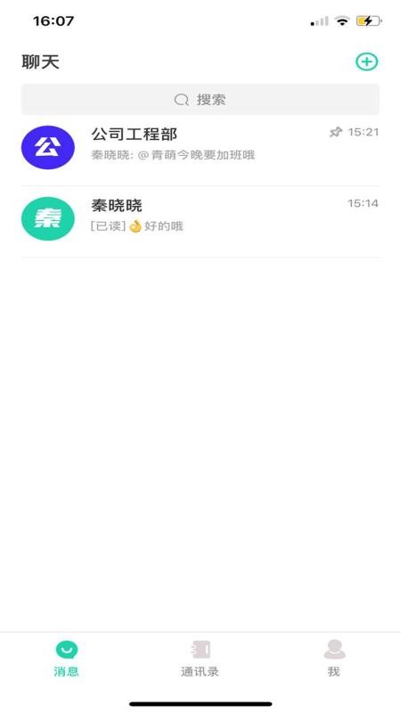 闪讯app官网版