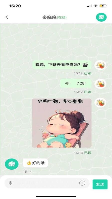 闪讯app官网版
