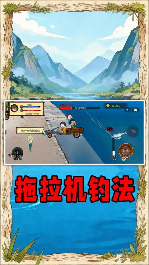 钓魂游戏