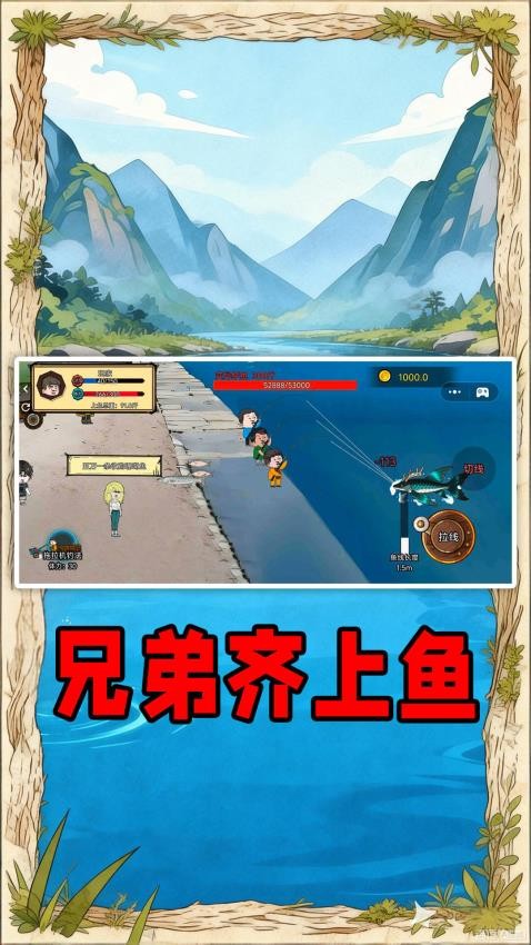 钓魂游戏