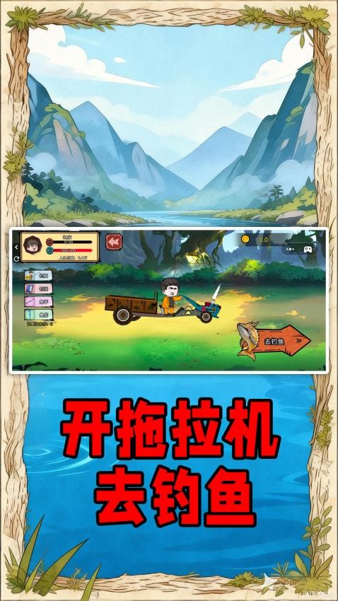 钓魂游戏