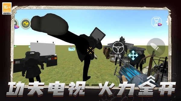 狙击行动正义联盟游戏
