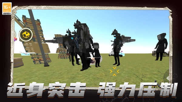 狙击行动正义联盟游戏