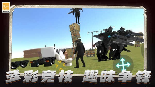 狙击行动正义联盟游戏