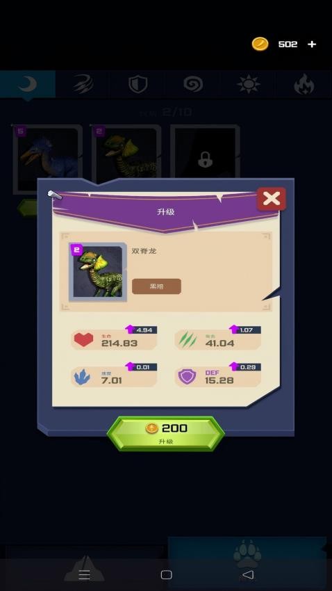 史前大暴走游戏