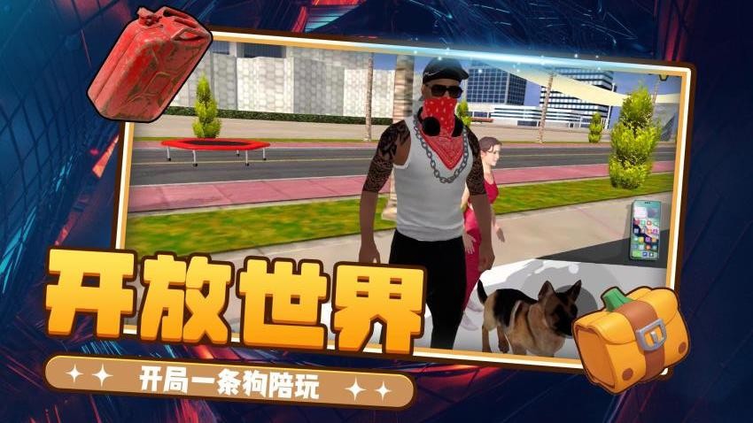哔咔都市冒险游戏