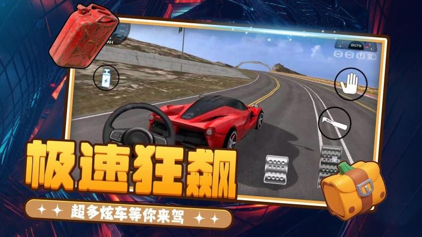 哔咔都市冒险游戏
