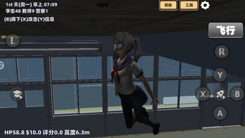 樱花少女世界游戏