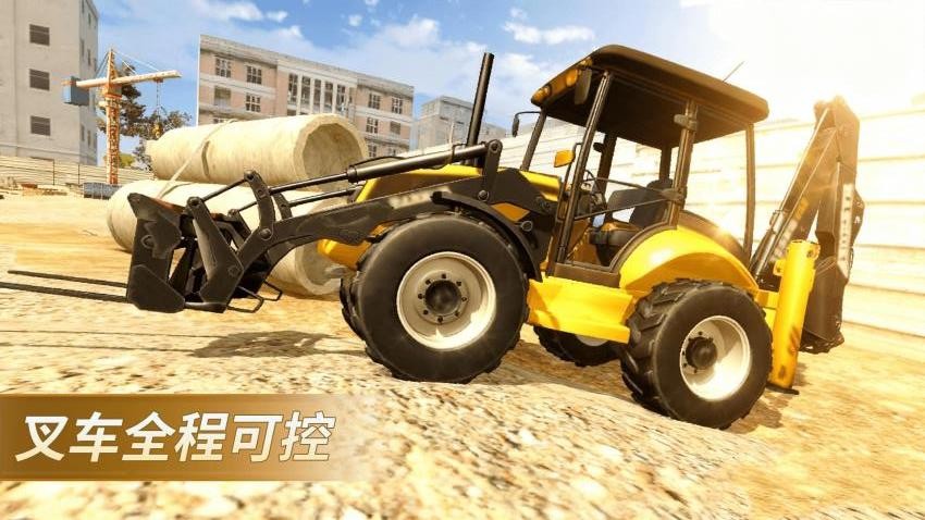 工程车模拟2游戏