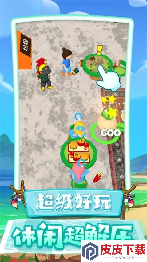 老王生活模拟器手游最新版下载
