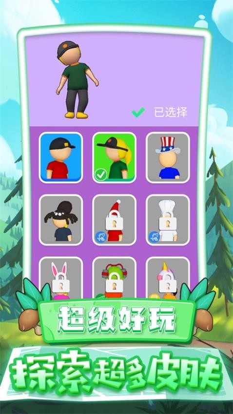 老王生活模拟器游戏