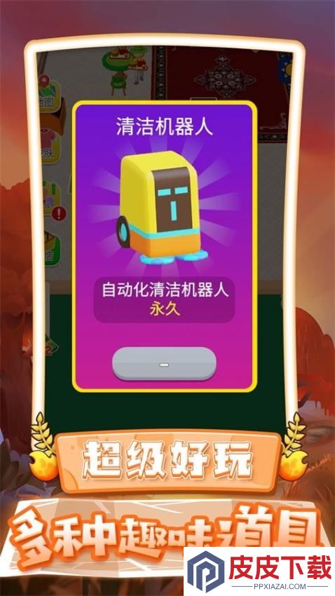老王生活模拟器手游最新版下载