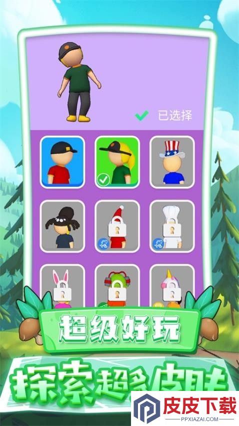 老王生活模拟器手游最新版下载