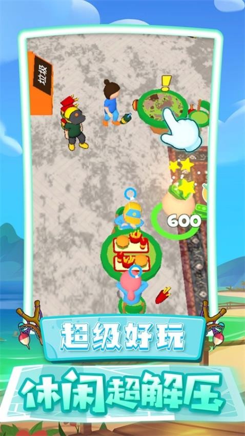 老王生活模拟器游戏