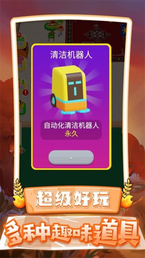 老王生活模拟器游戏