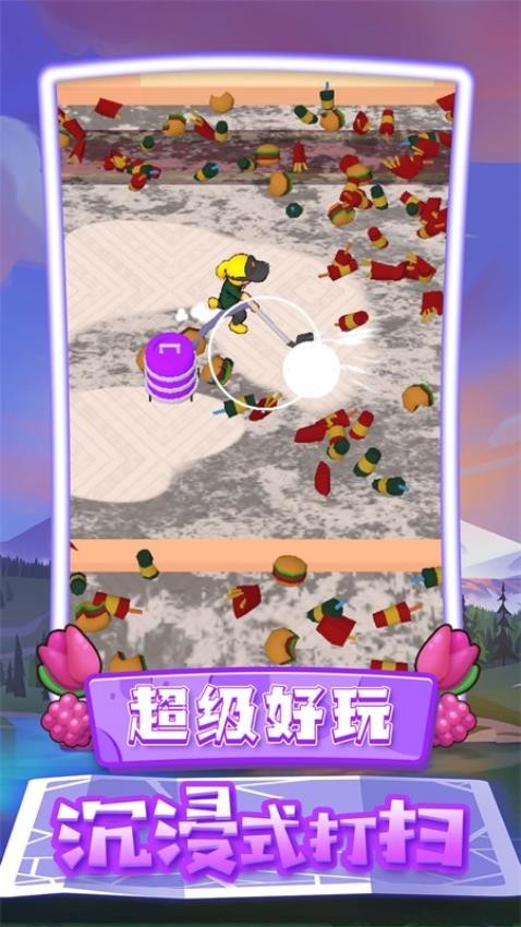 老王生活模拟器游戏