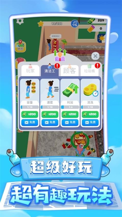 老王生活模拟器游戏