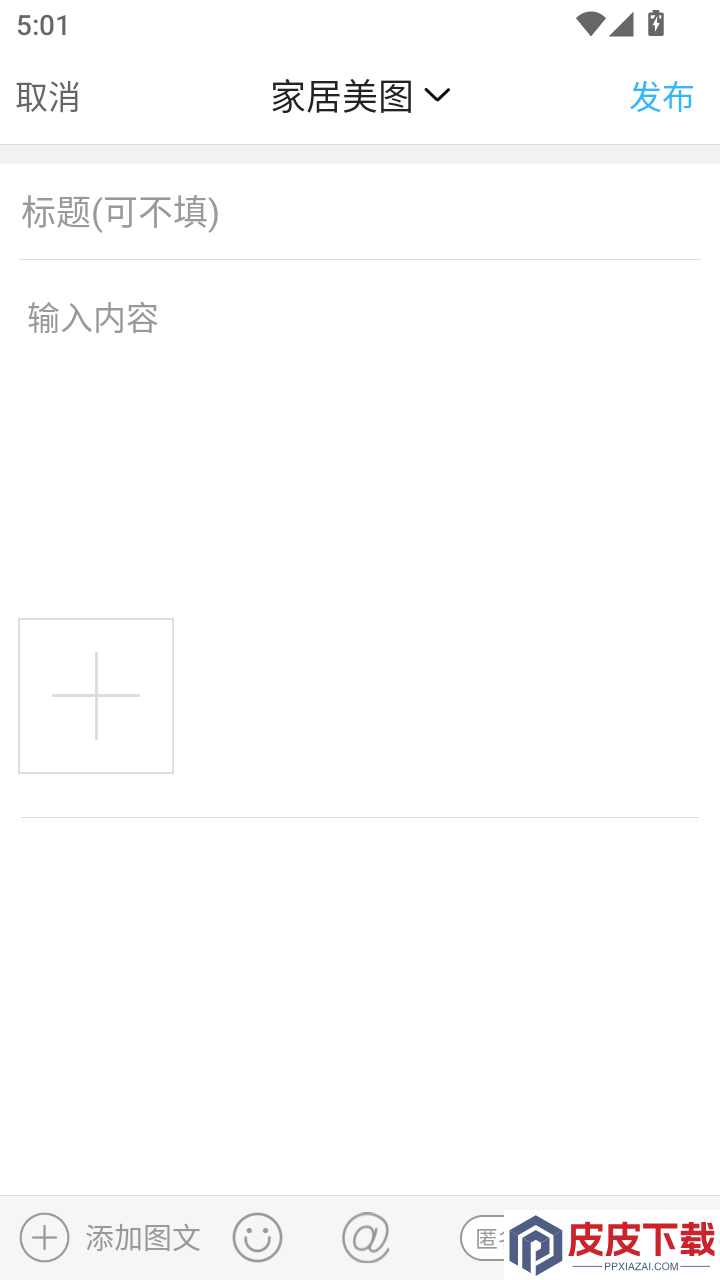 庄料APP官网版下载