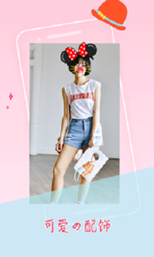 萌趣贴纸相机app