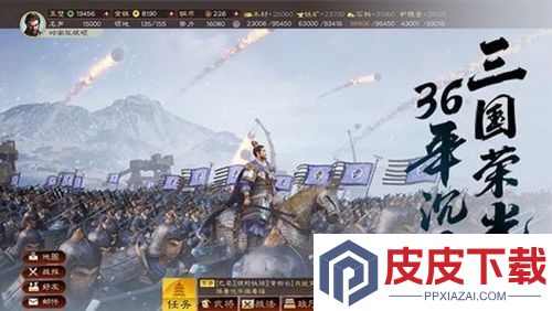 三国志战略版t0天花板阵容