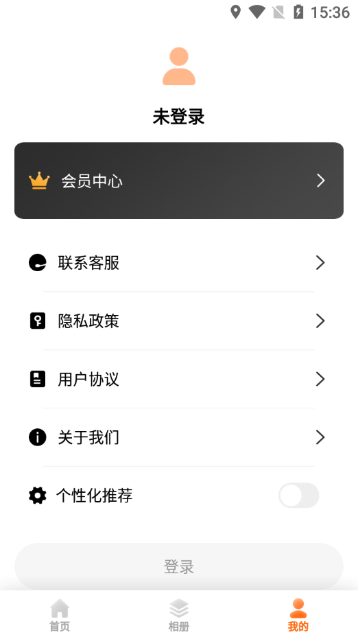 科想时光相机app