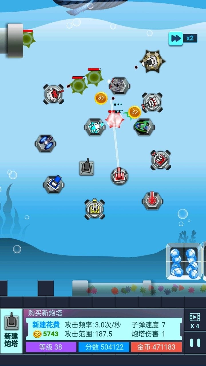 海底两万里：蓝宝石之谜手游