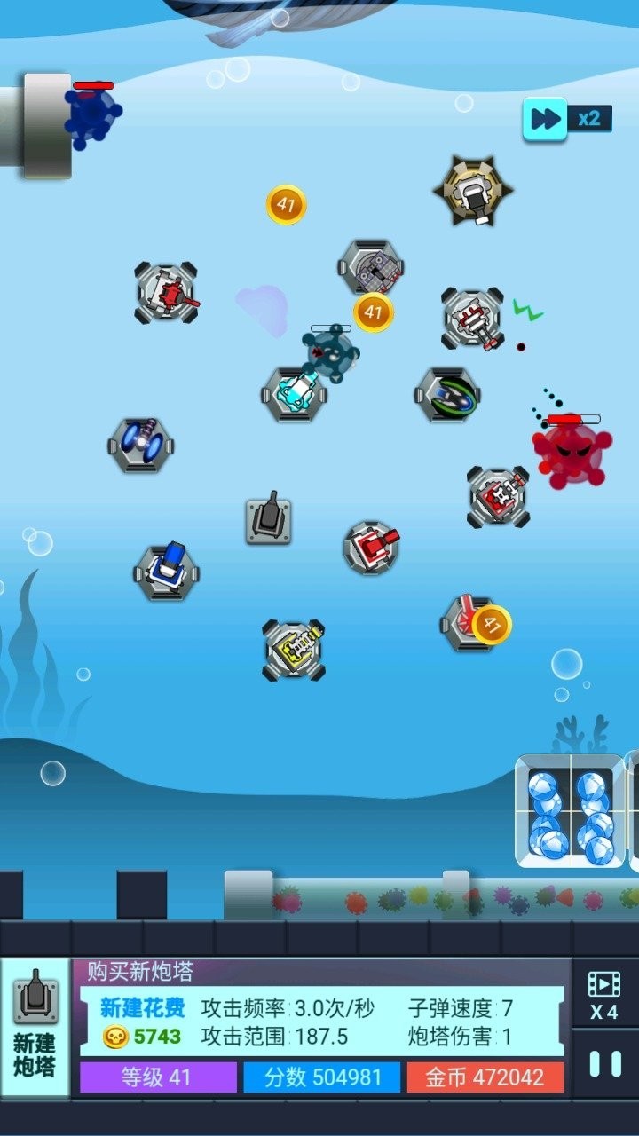 海底两万里：蓝宝石之谜手游