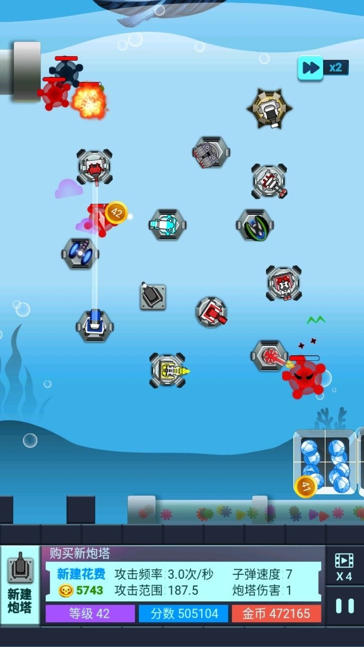 海底两万里：蓝宝石之谜手游