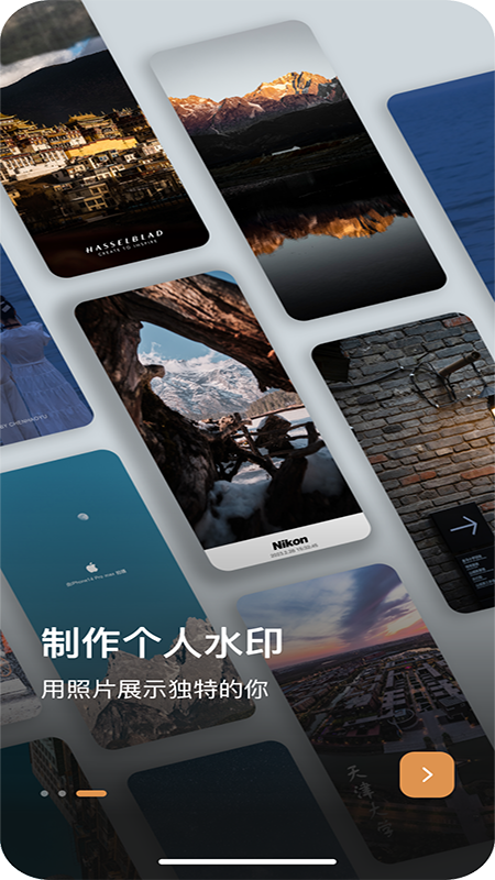 边框水印大师官网版