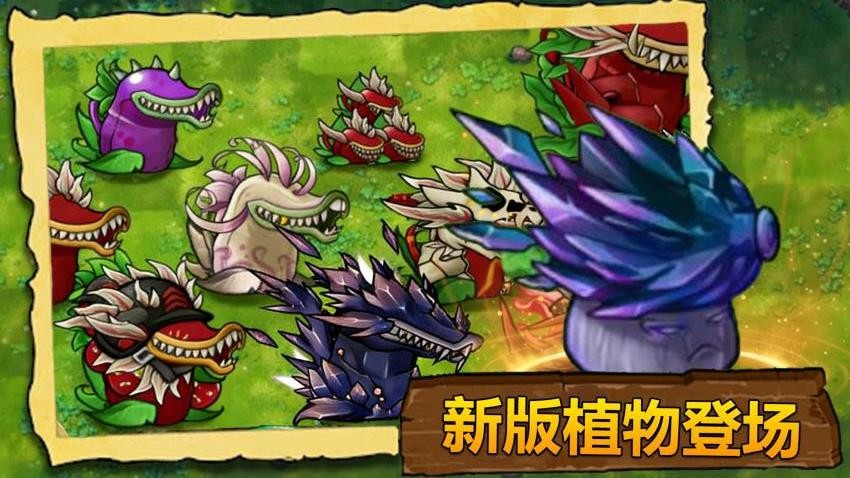 植物打僵尸游戏