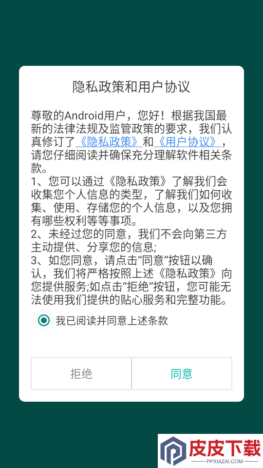 retouch照片修复APP下载