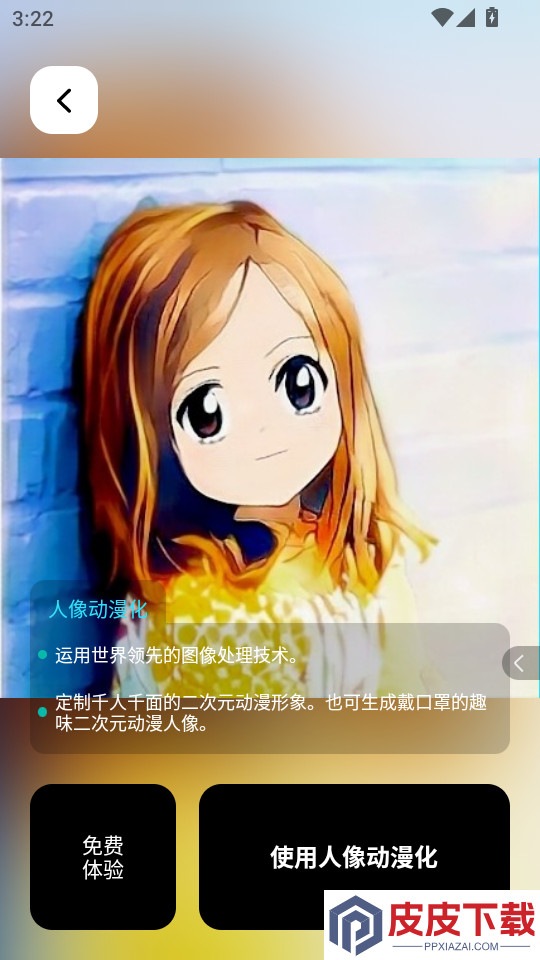 retouch照片修复APP下载