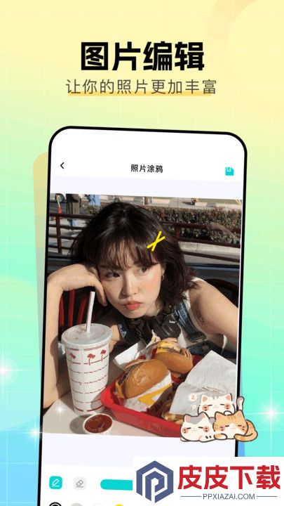 塞雷卡安卓版手机版下载