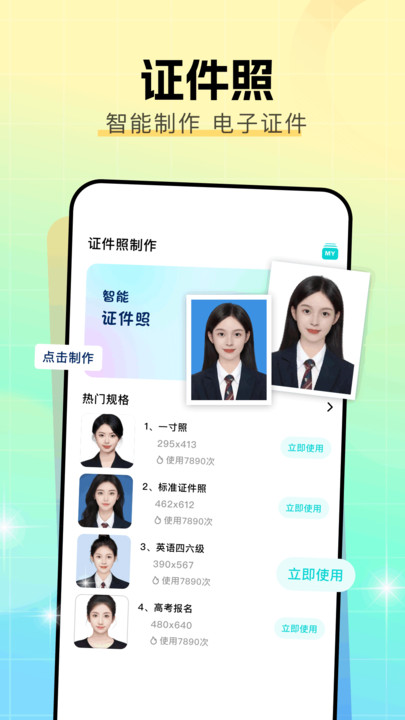 塞雷卡安卓版