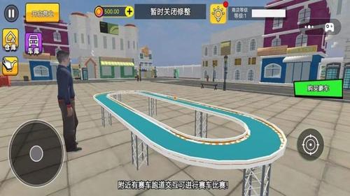 经营大亨2游戏