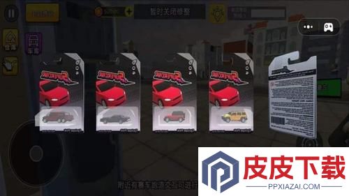 经营大亨2手游下载