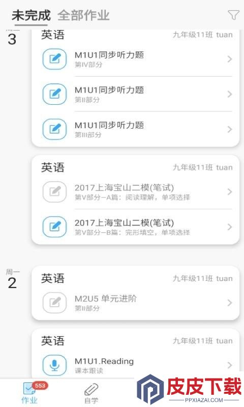 来了100软件破解版下载