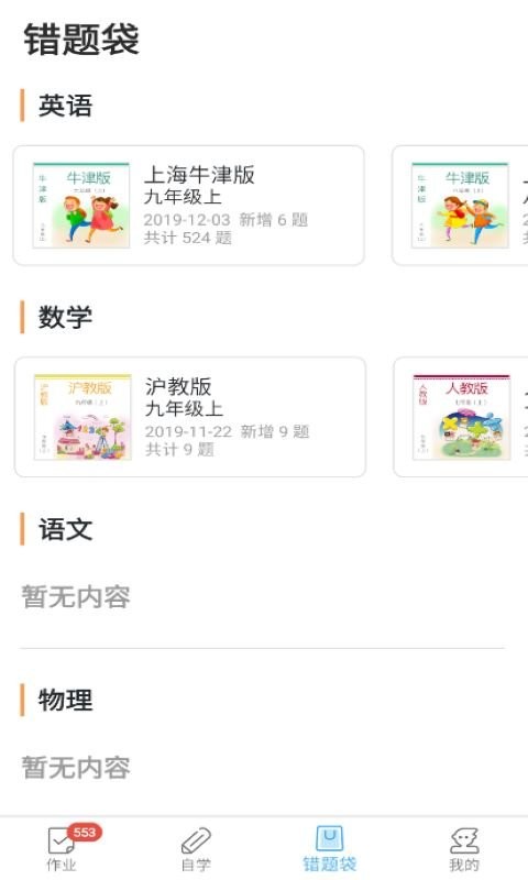 来了100软件