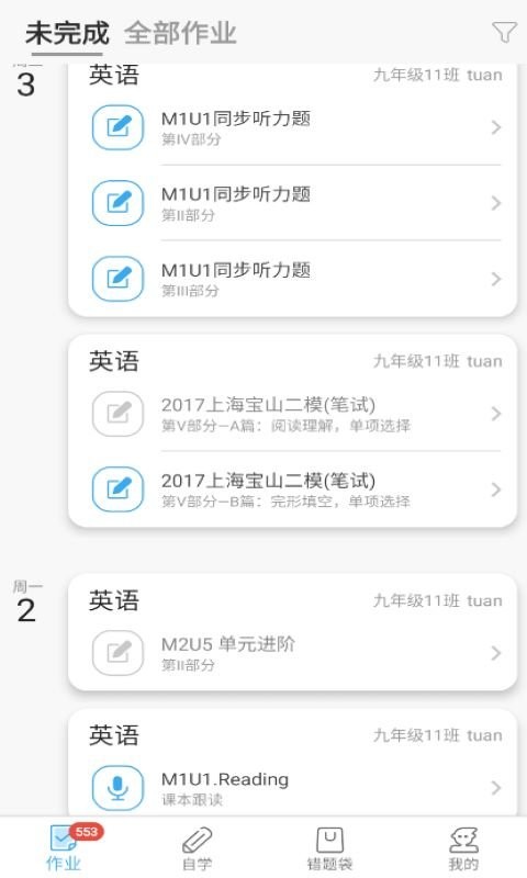 来了100软件
