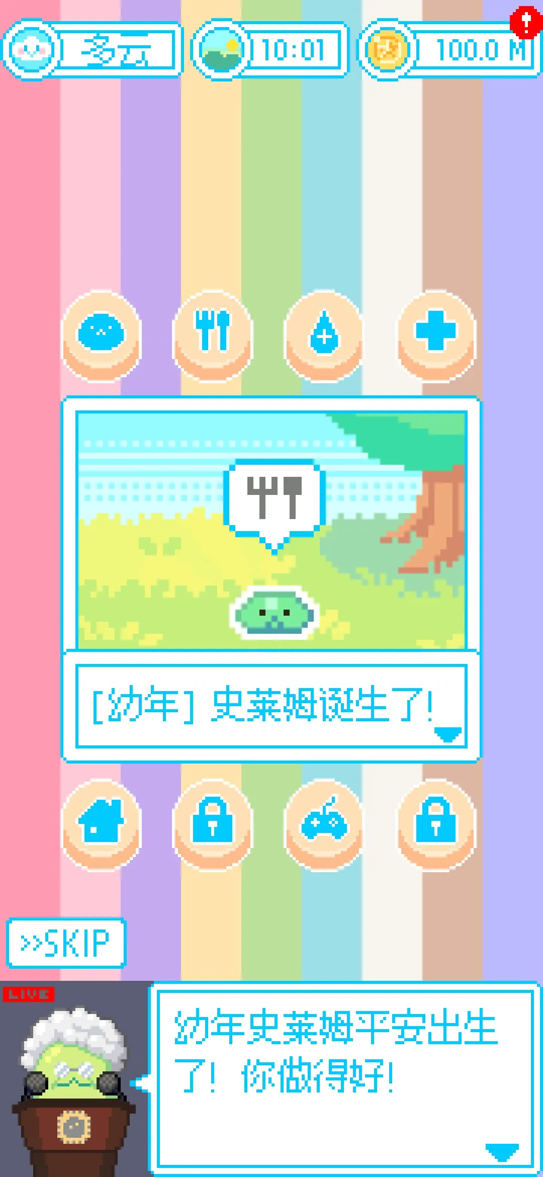 亲爱的呆萌呆萌动物们游戏