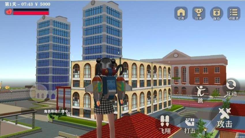 公主学院日记手游