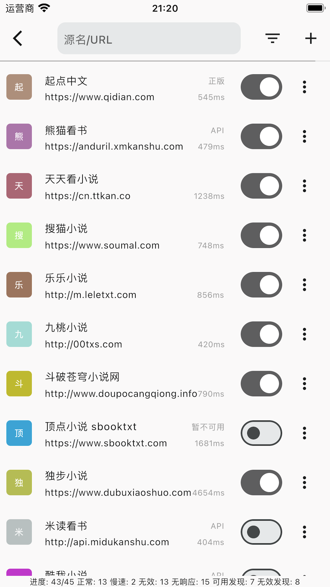 贝壹阅读最新版