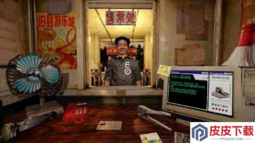千禧年恐怖游乐园手机游戏下载
