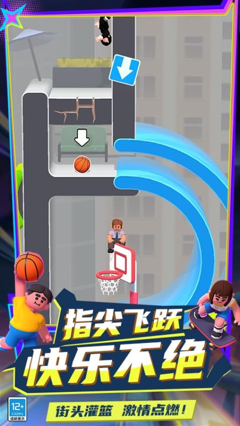 我的终极小屋游戏