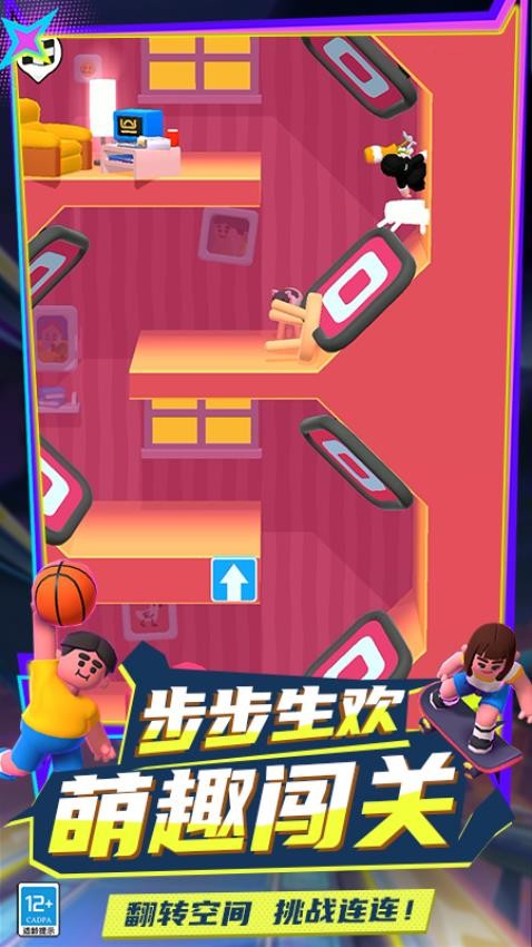 我的终极小屋游戏
